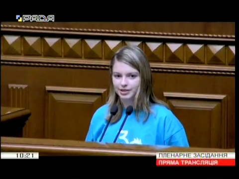 Учениця «Центру дистанційної освіти «Джерело» Лідія Давида звернулася до народних депутатів